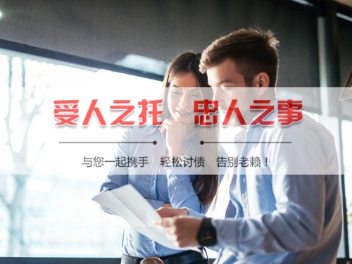 益阳线上债务公证：收债公司如何用科技守护你的每一笔欠款